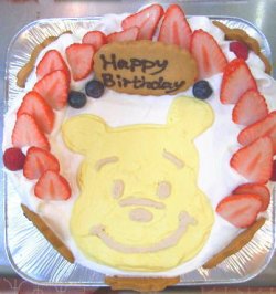 画像1: プーさん　ケーキ